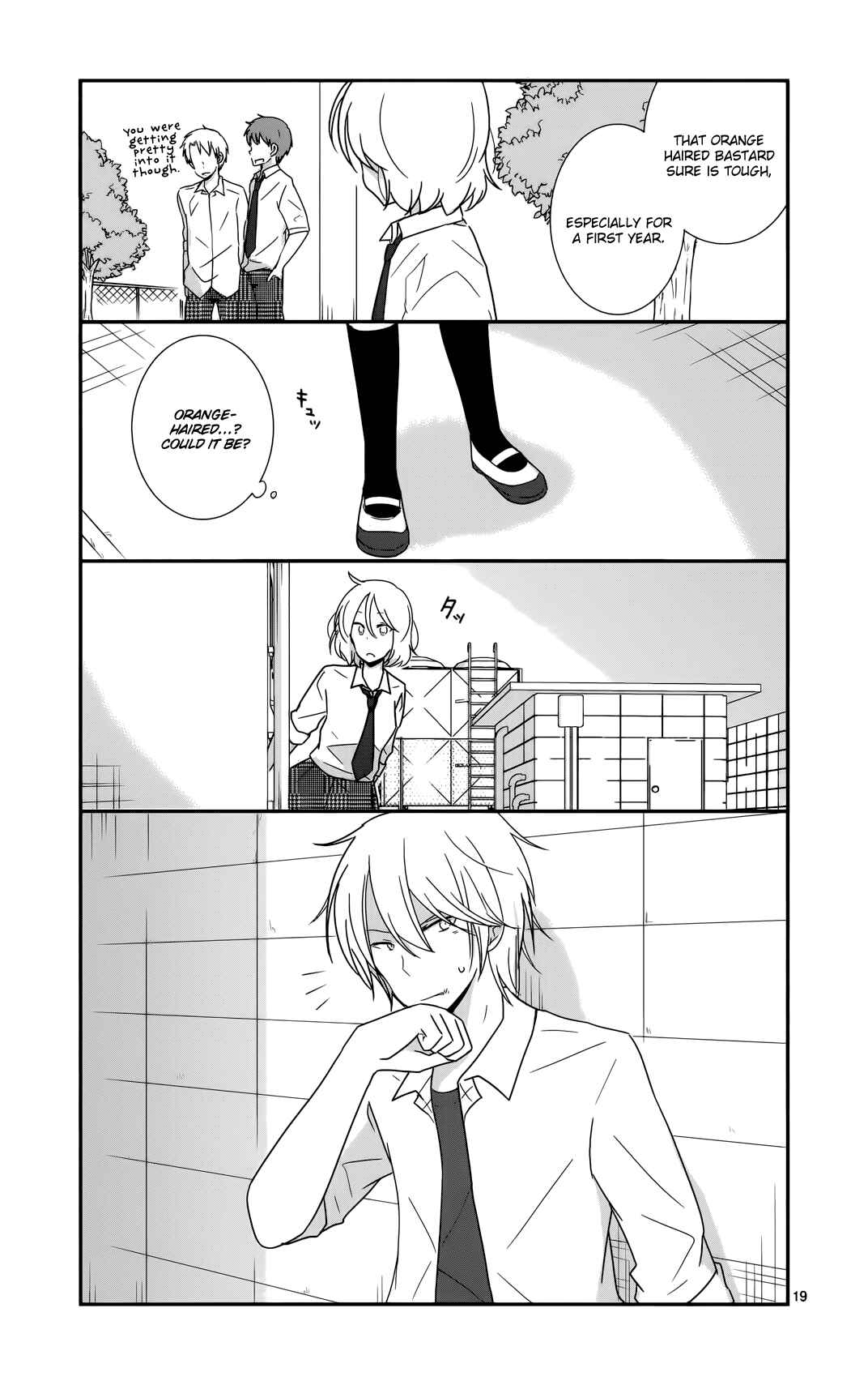 Shishunki Bitter Change Chapter 25 - Page 20