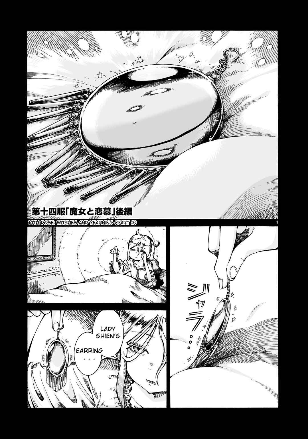 Majo to Kyurasu Chapter 14.2 - Page 1