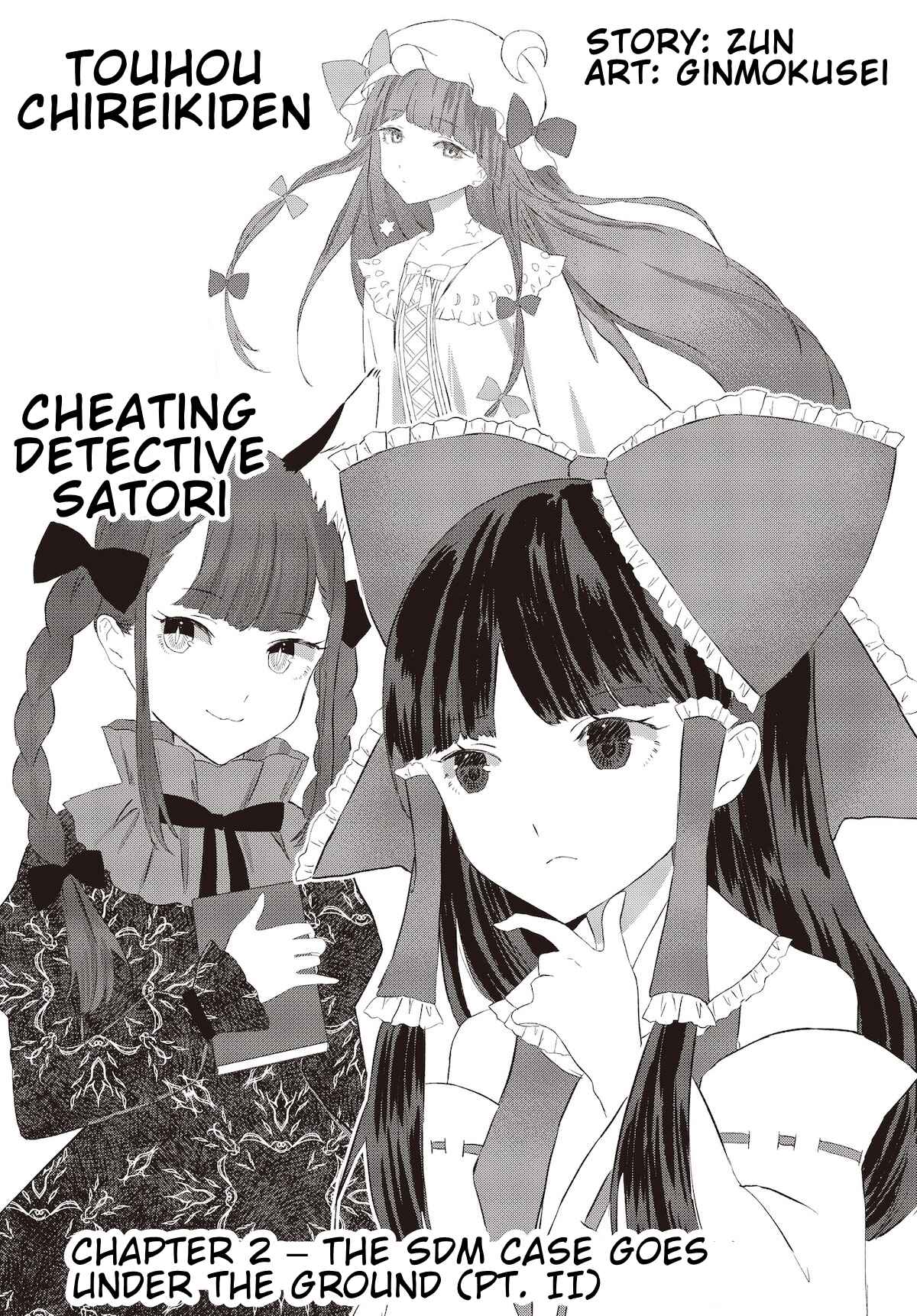 Touhou Chireikiden: Hansoku Tantei Satori Chapter 2 - Page 1