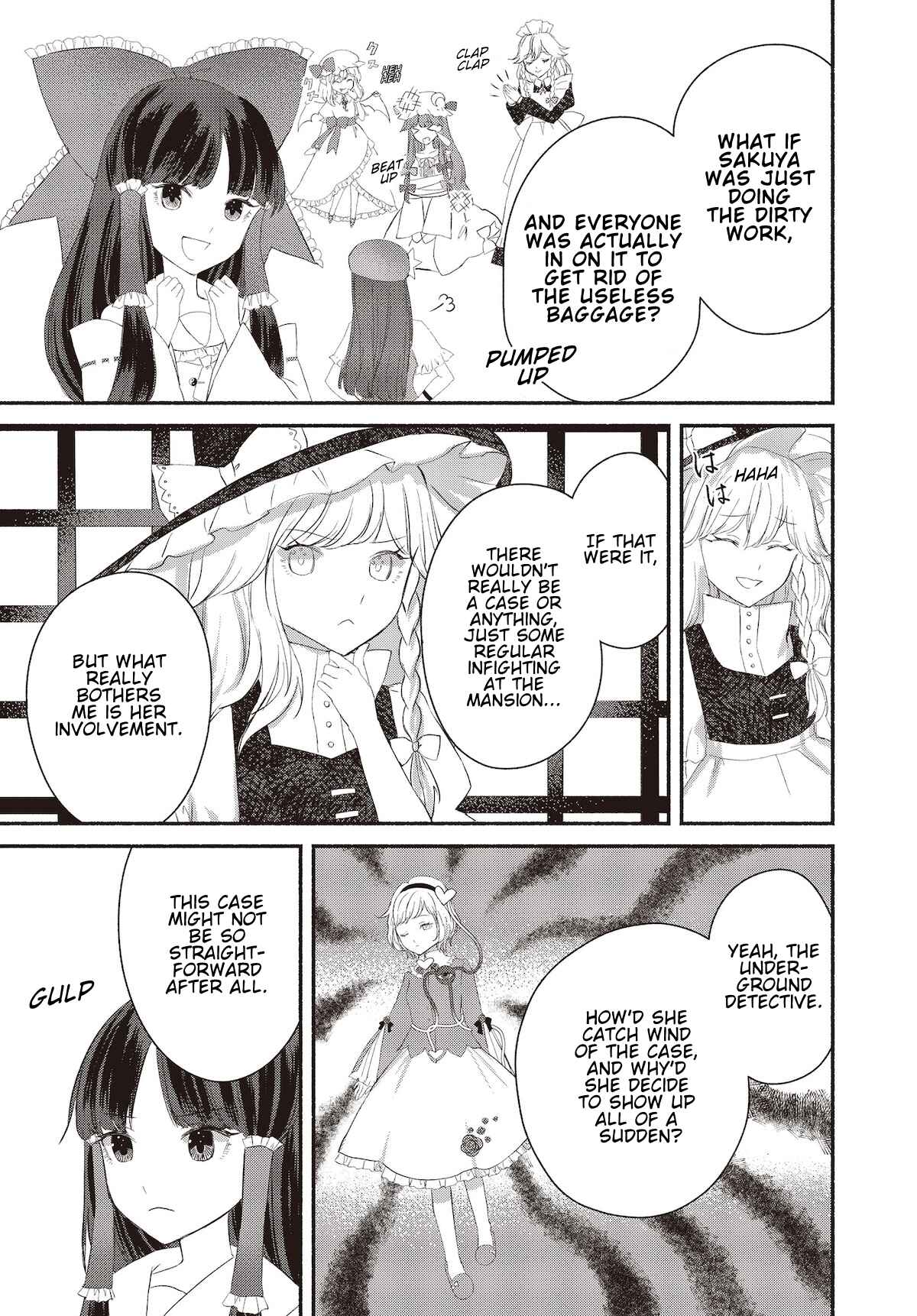 Touhou Chireikiden: Hansoku Tantei Satori Chapter 2 - Page 11