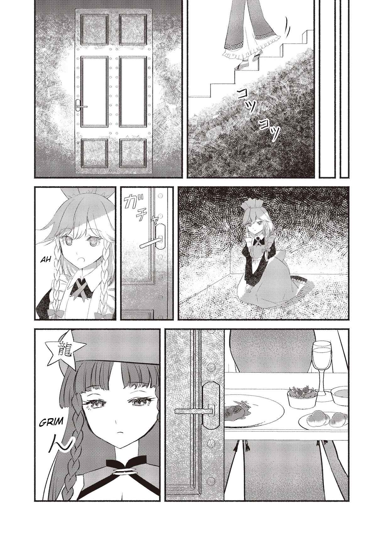 Touhou Chireikiden: Hansoku Tantei Satori Chapter 2 - Page 12
