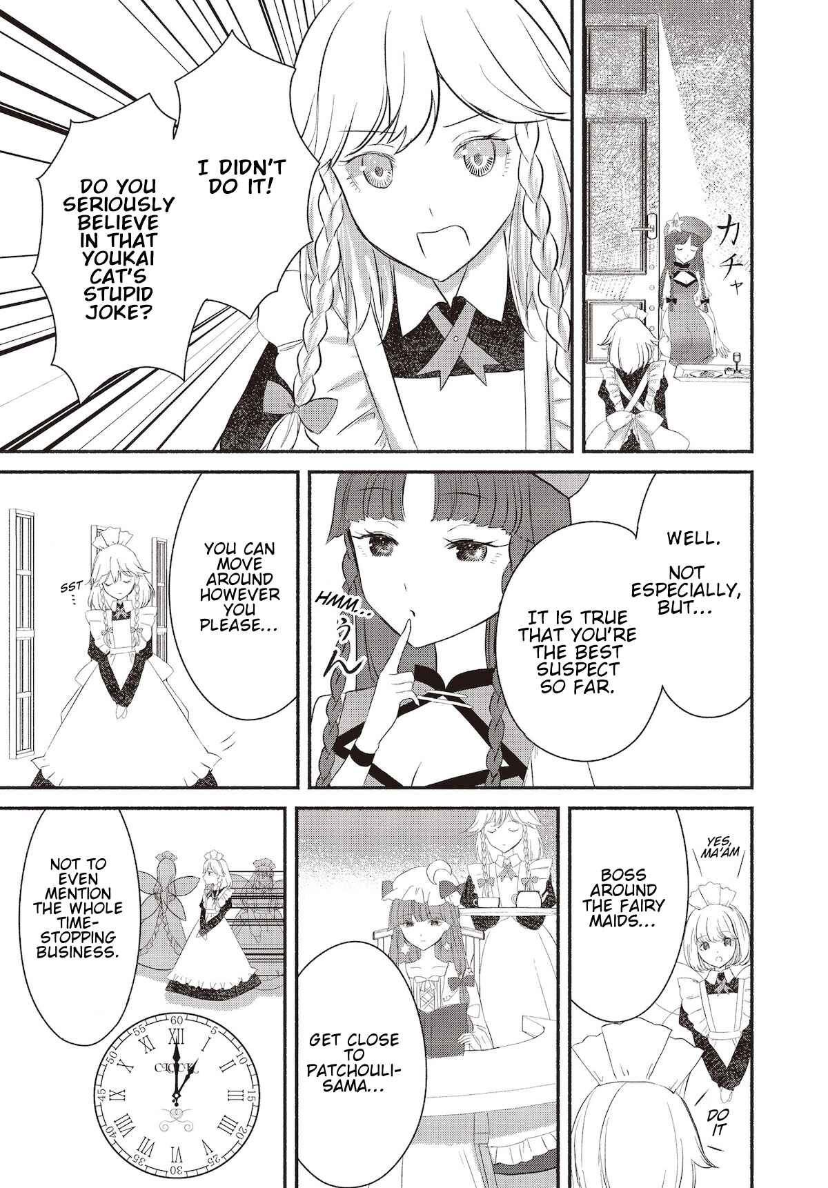 Touhou Chireikiden: Hansoku Tantei Satori Chapter 2 - Page 13