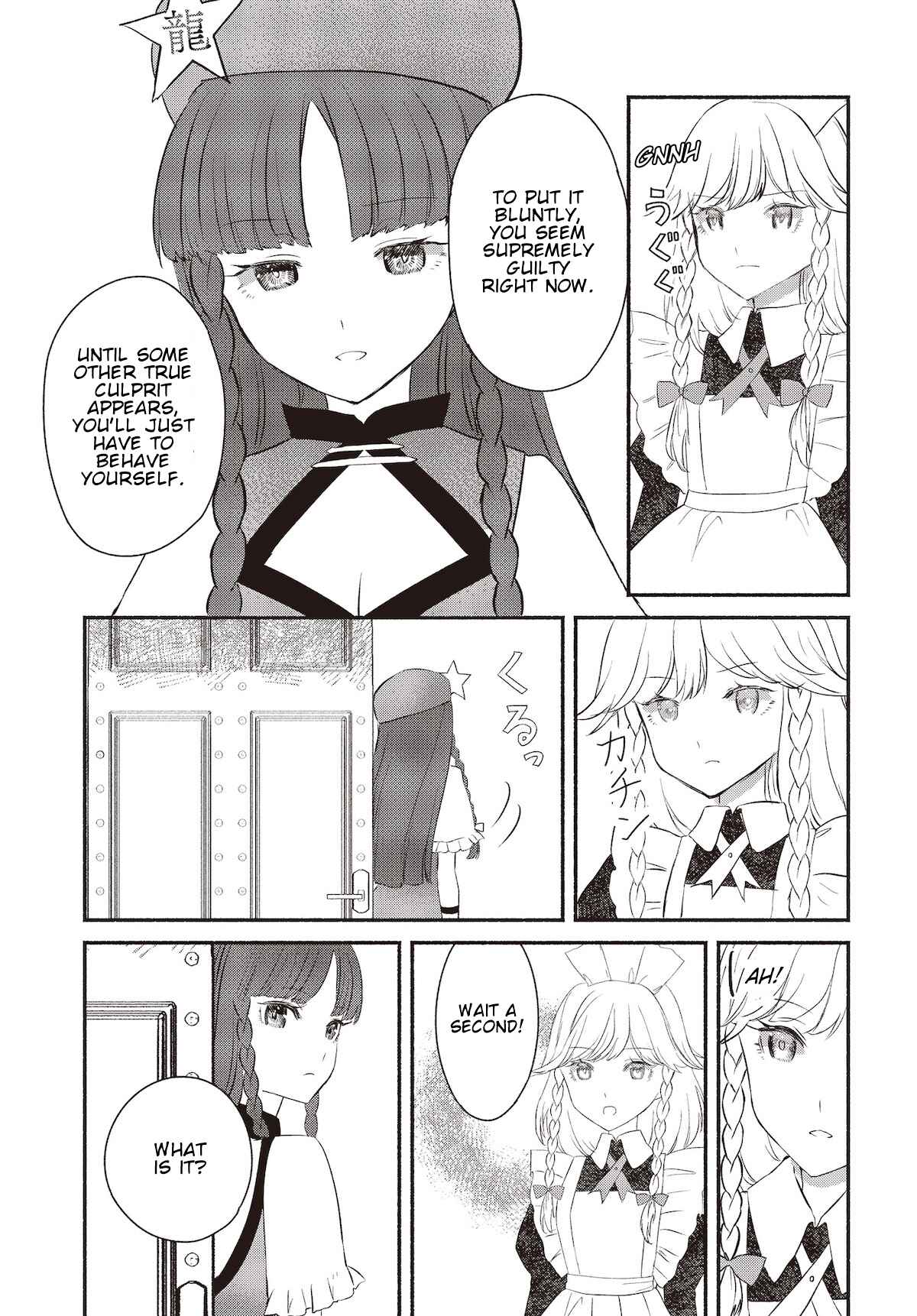 Touhou Chireikiden: Hansoku Tantei Satori Chapter 2 - Page 14