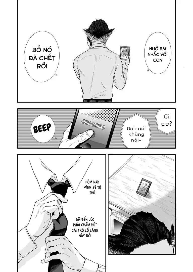 Zanmu - Labyrinth Chapter 5 - Page 14