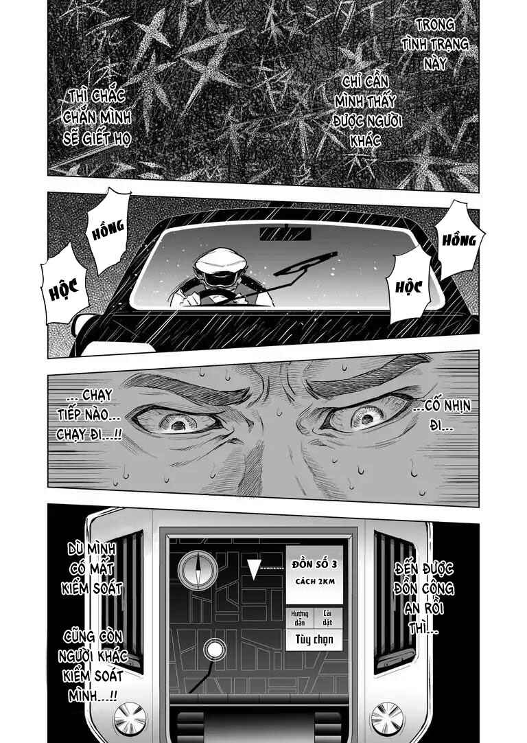 Zanmu - Labyrinth Chapter 5 - Page 19