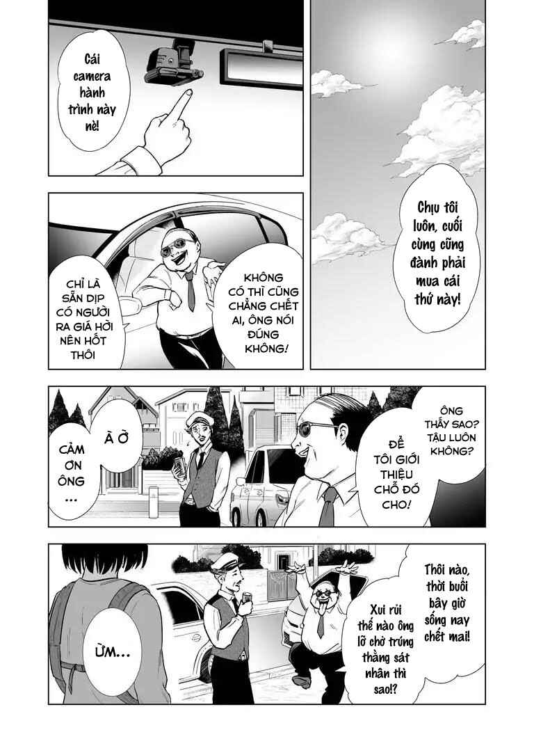 Zanmu - Labyrinth Chapter 5 - Page 6