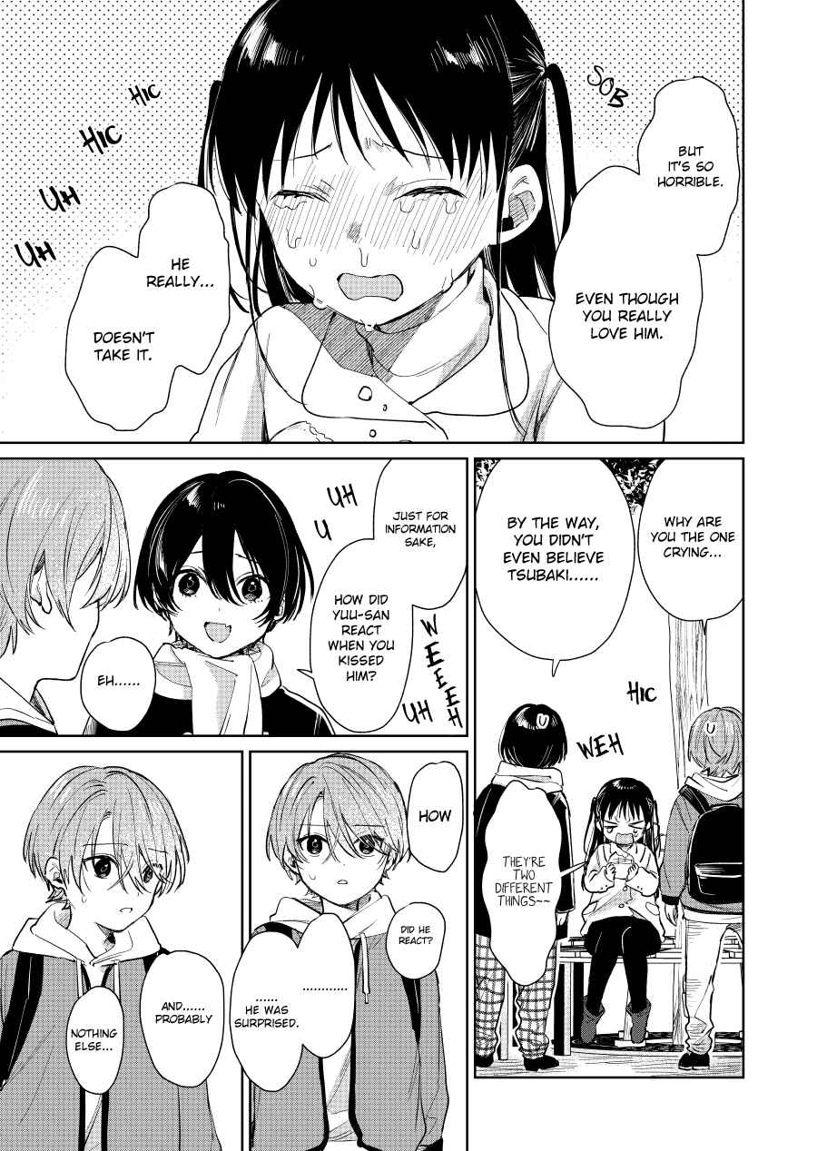 Shota Oni Chapter 61 - Page 1
