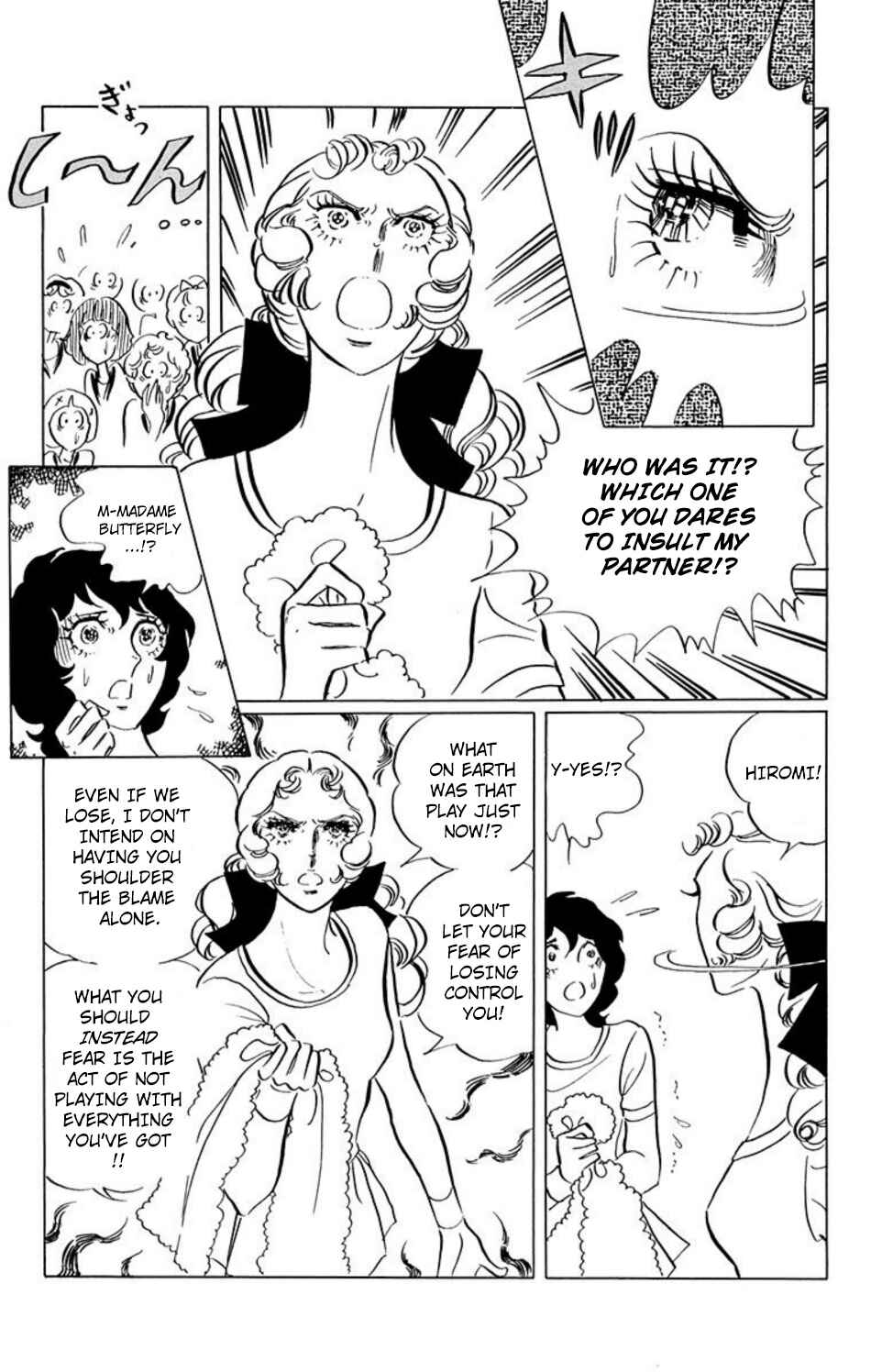 Aim for the Ace! Chapter 30 - Page 4