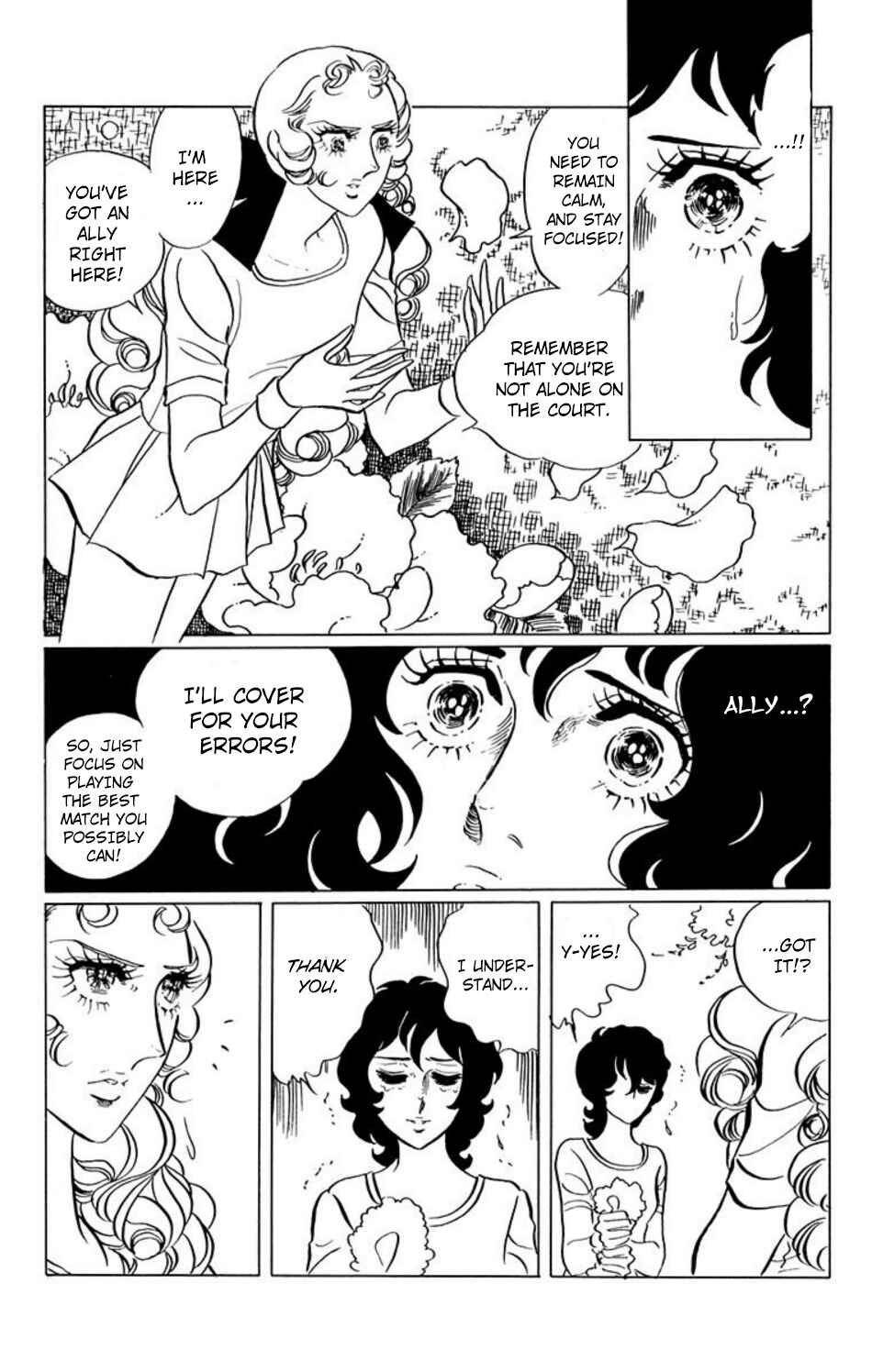 Aim for the Ace! Chapter 30 - Page 5