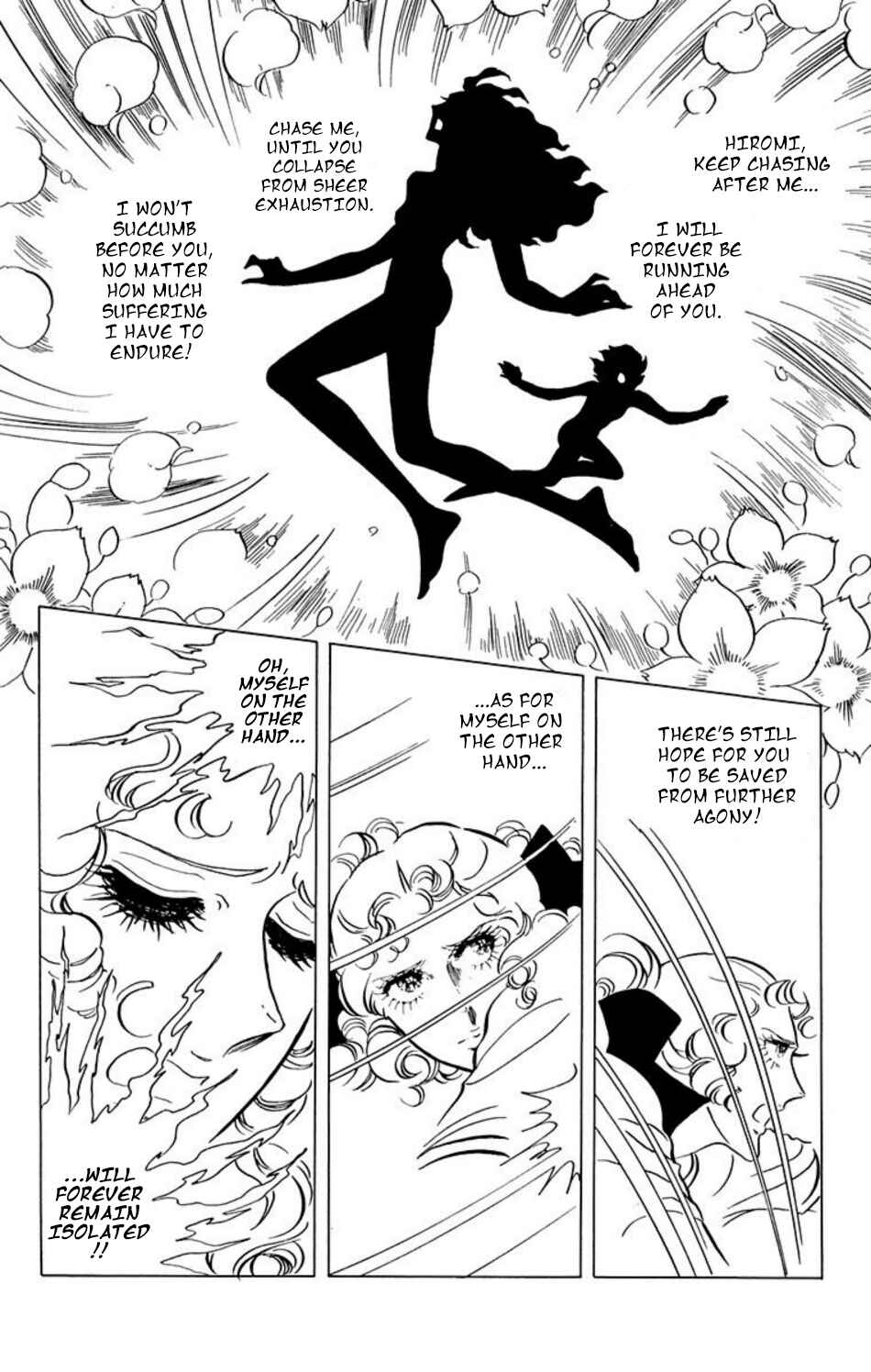 Aim for the Ace! Chapter 30 - Page 7