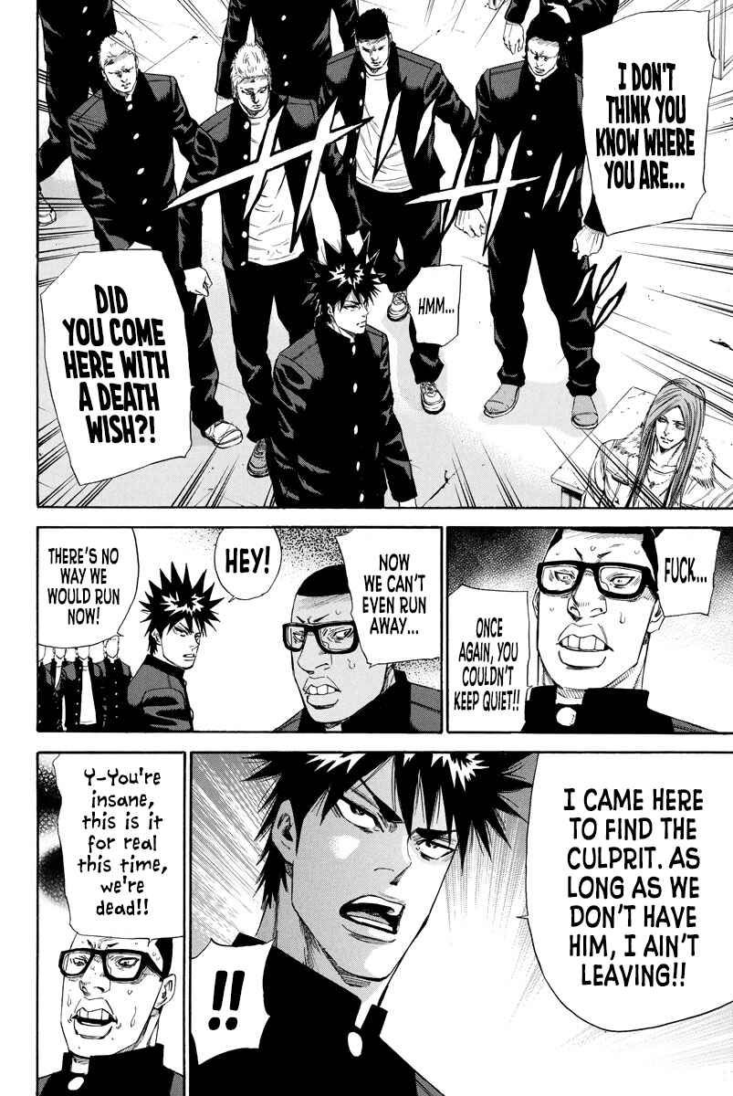 A-bout! Chapter 134 - Page 4