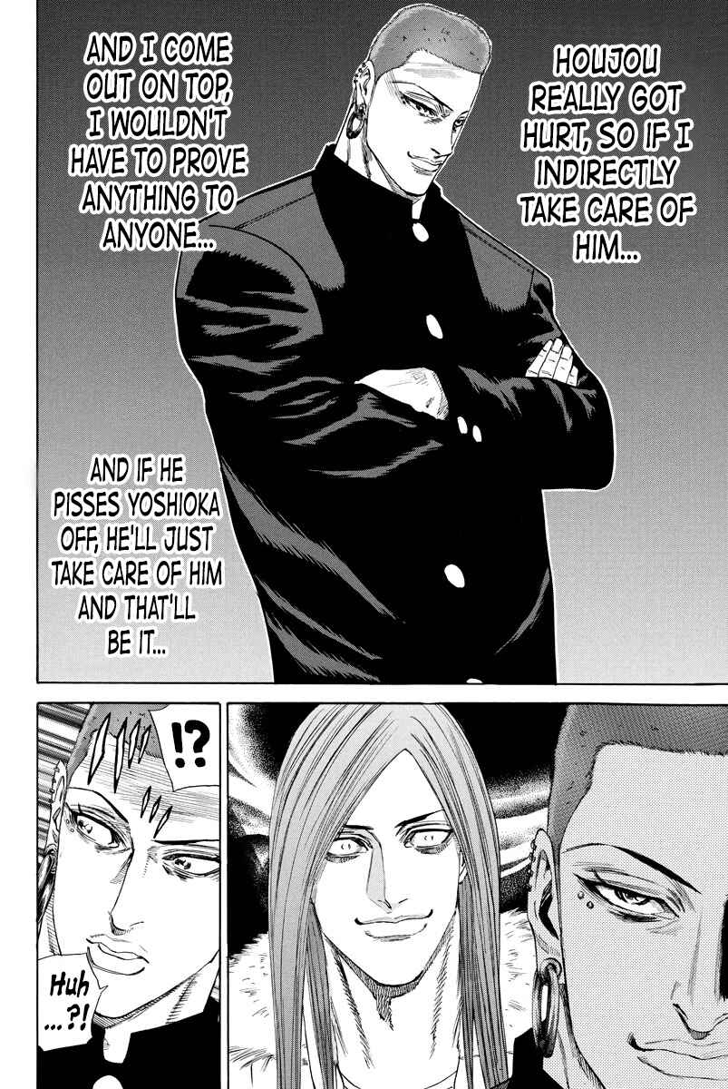 A-bout! Chapter 134 - Page 6