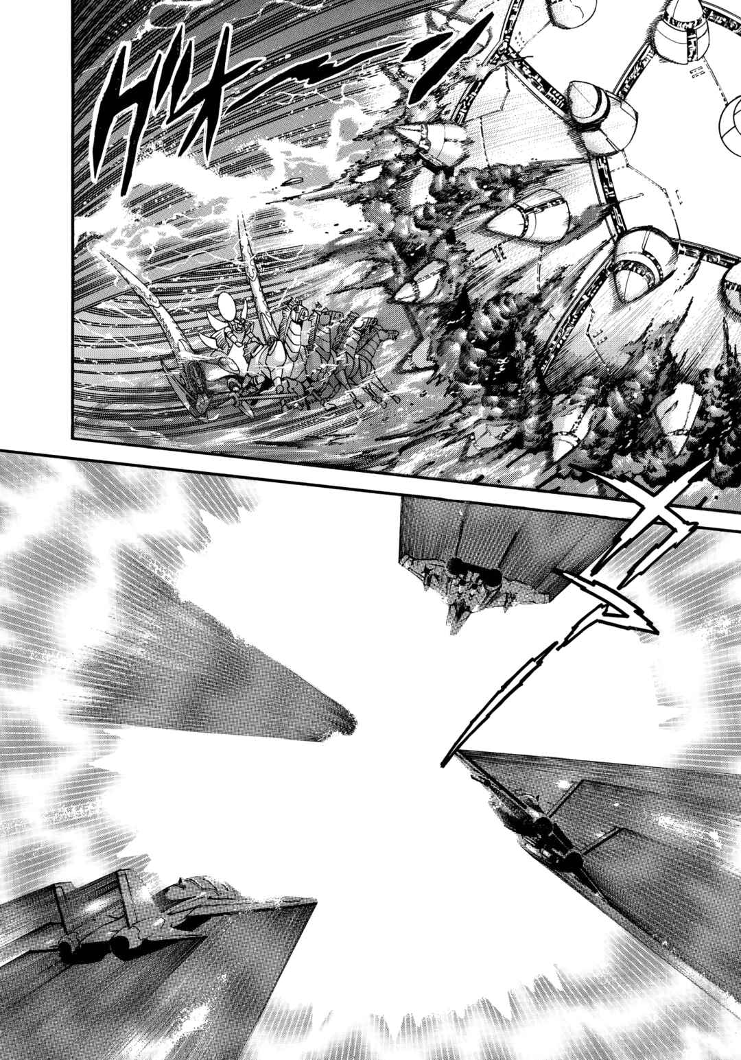 Z Mazinger Chapter 15 - Page 19