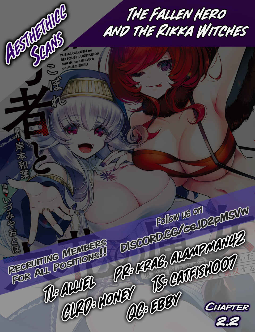 Ochikobore Yuusha to Rikka no Majo Chapter 2.2 - Page 21