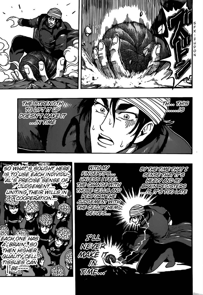 TORIKO Chapter 305 - Page 12