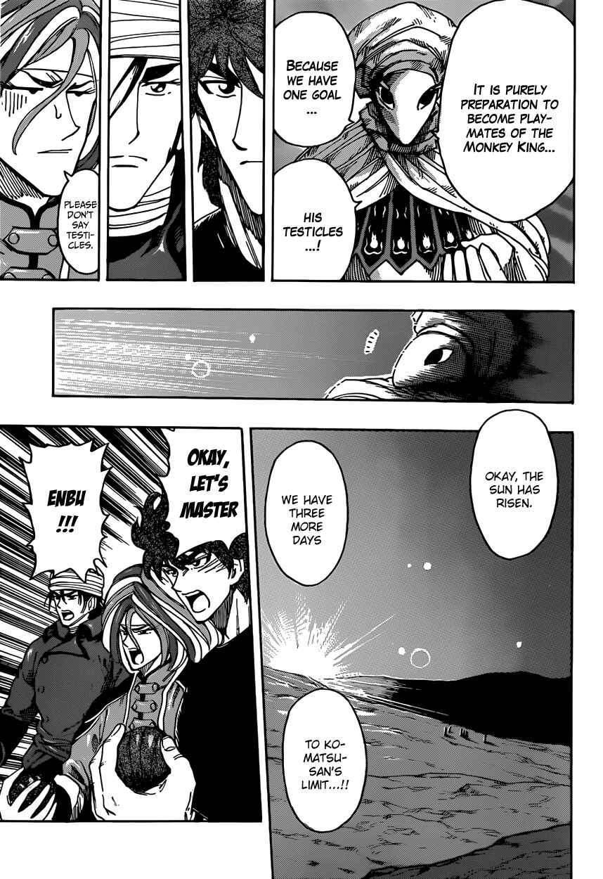 TORIKO Chapter 305 - Page 14