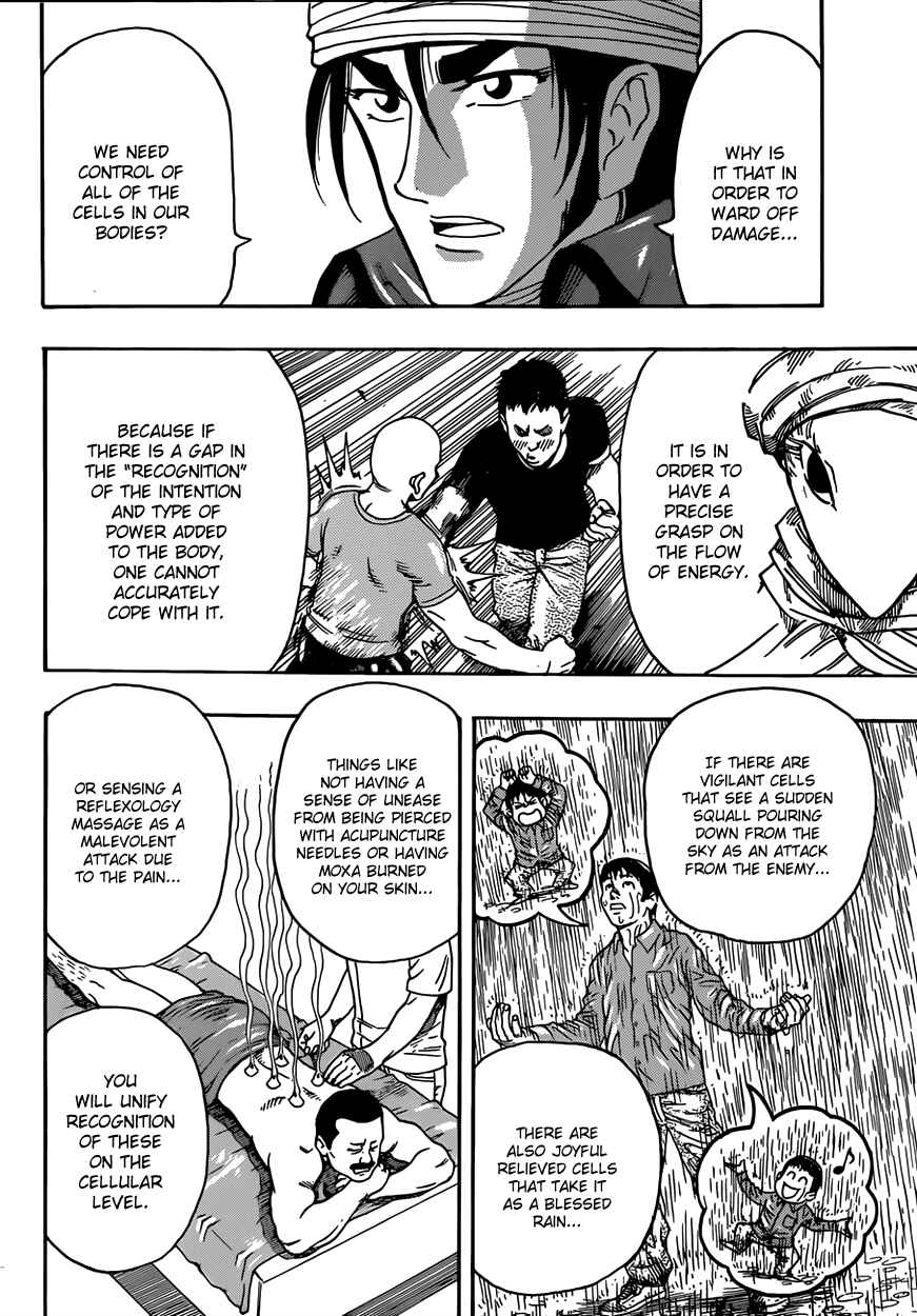 TORIKO Chapter 305 - Page 3