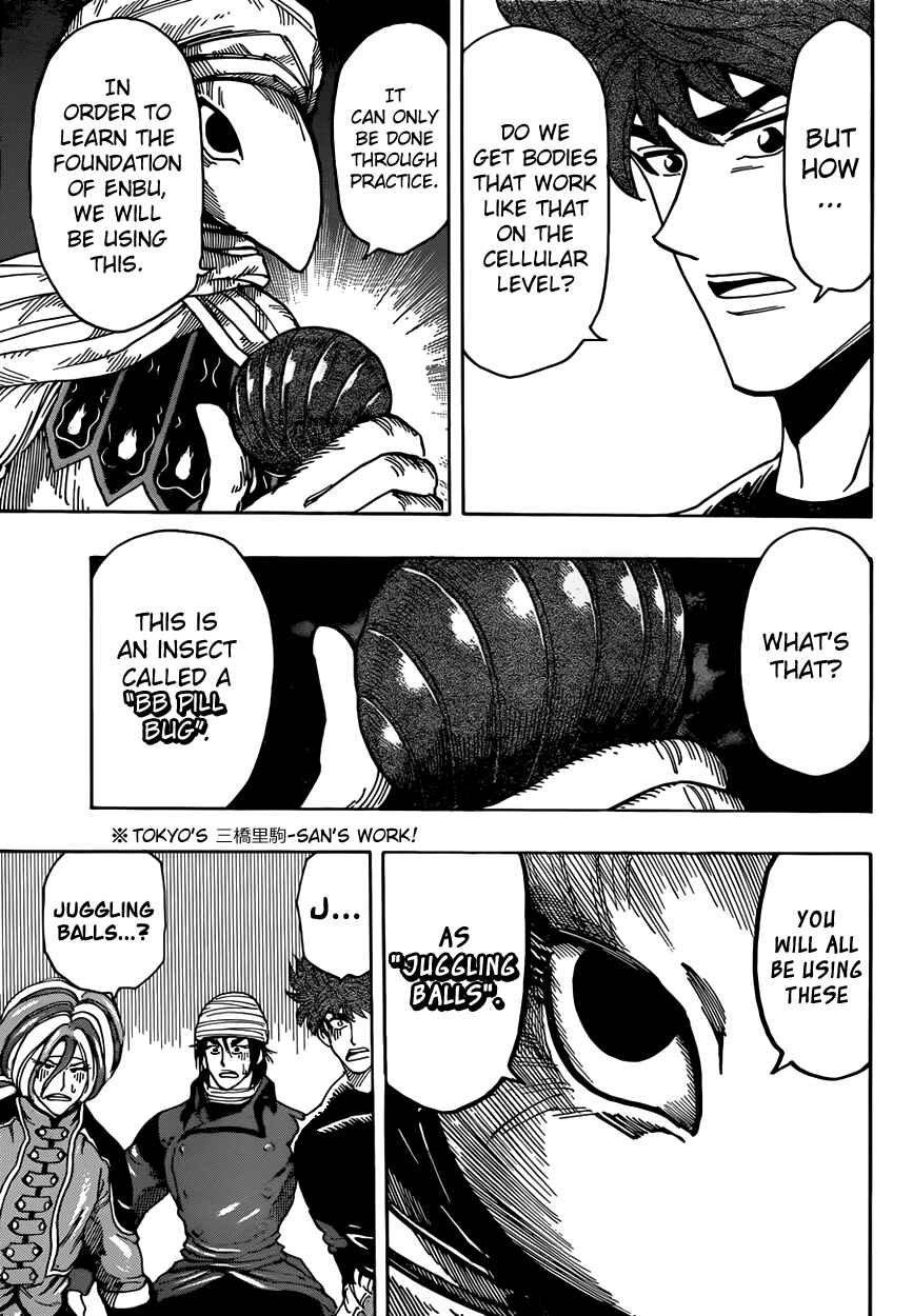TORIKO Chapter 305 - Page 6