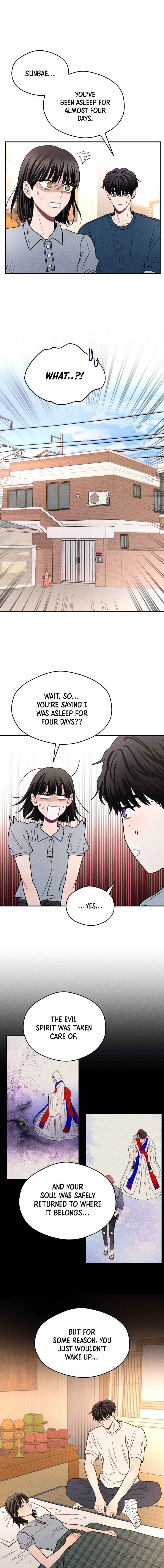 Gwijjal Romance Chapter 58 - Page 1
