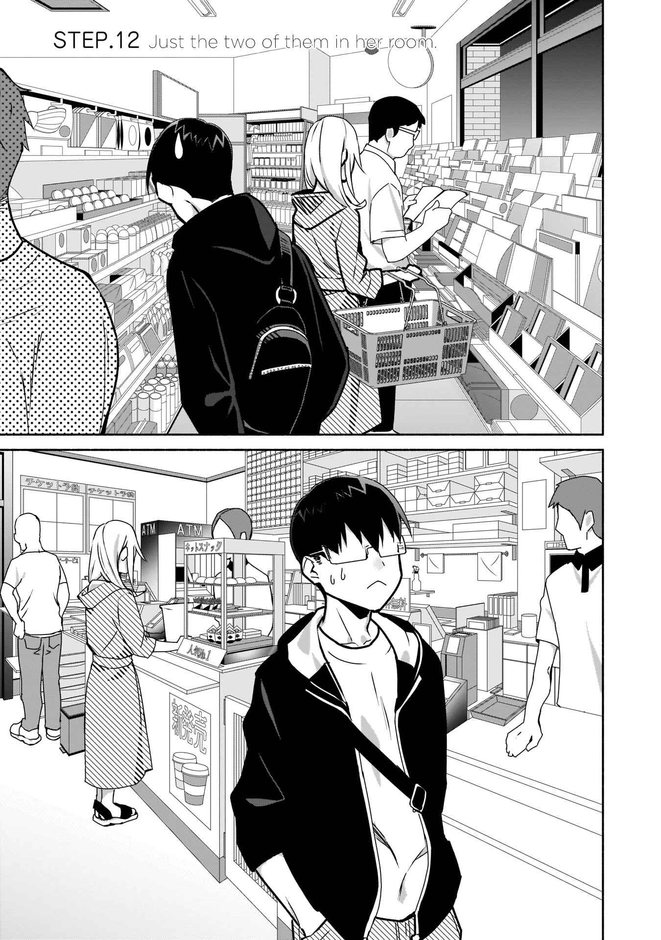 Bocchi no Boku ni Kyousei Kanojo ga Yattekita Chapter 12 - Page 2