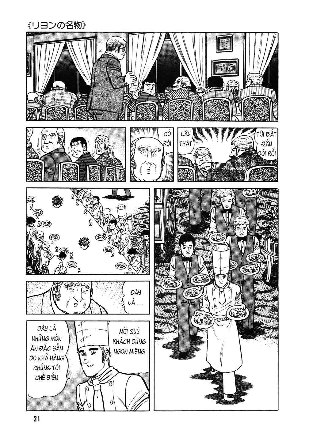 The Chef Chapter 97 - Page 20