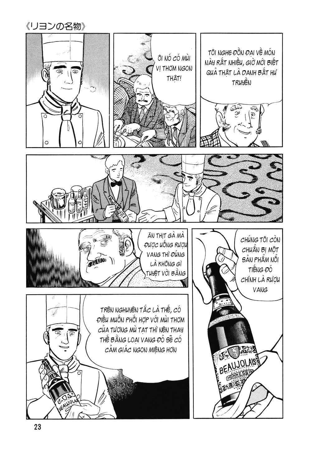 The Chef Chapter 97 - Page 22