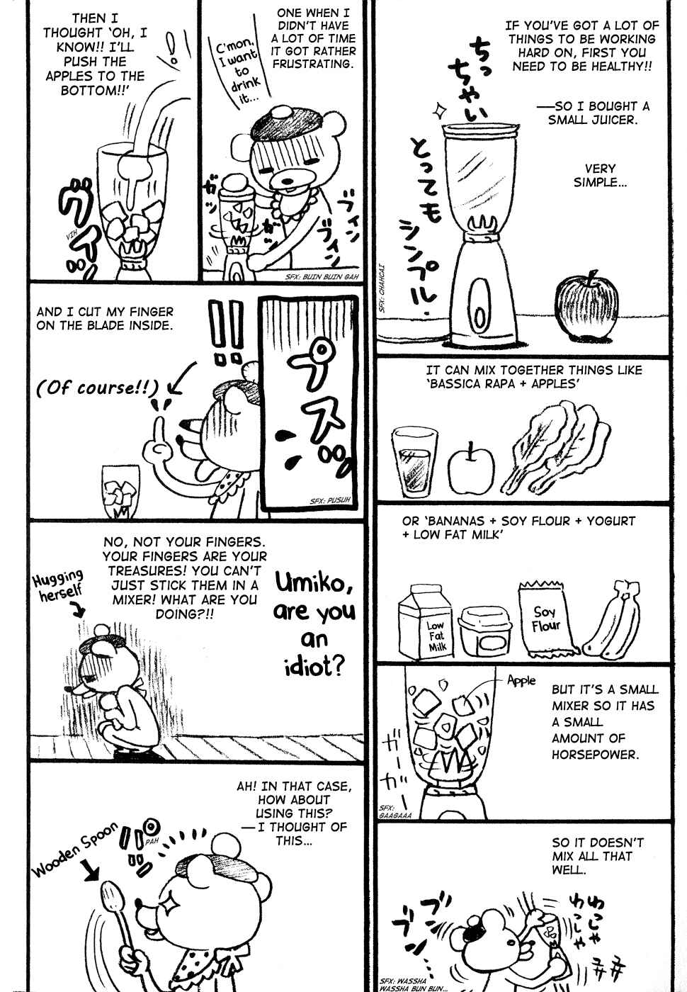 March Comes in Like a Lion Chapter 83.5 - Page 2