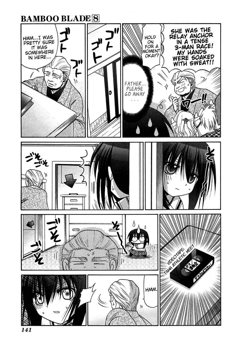 Bamboo Blade Chapter 69 - Page 11