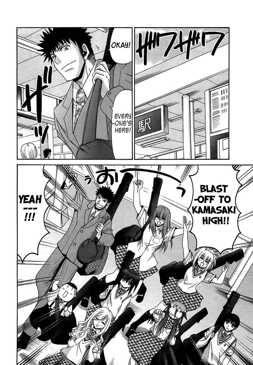 Bamboo Blade Chapter 69 - Page 18