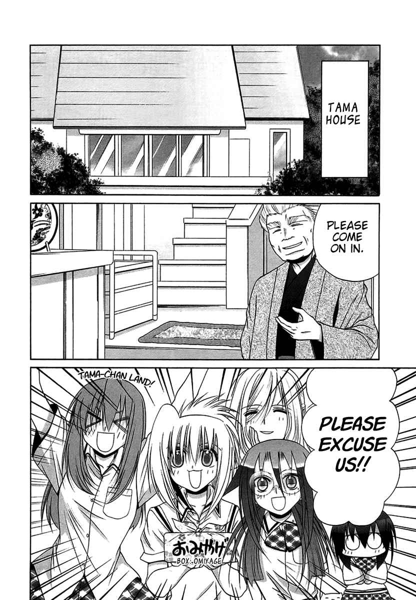 Bamboo Blade Chapter 69 - Page 2