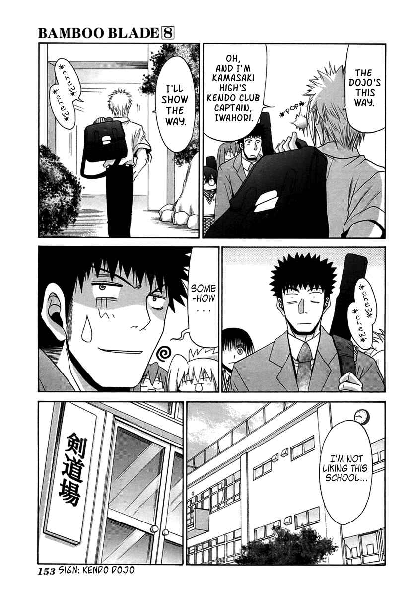 Bamboo Blade Chapter 69 - Page 23