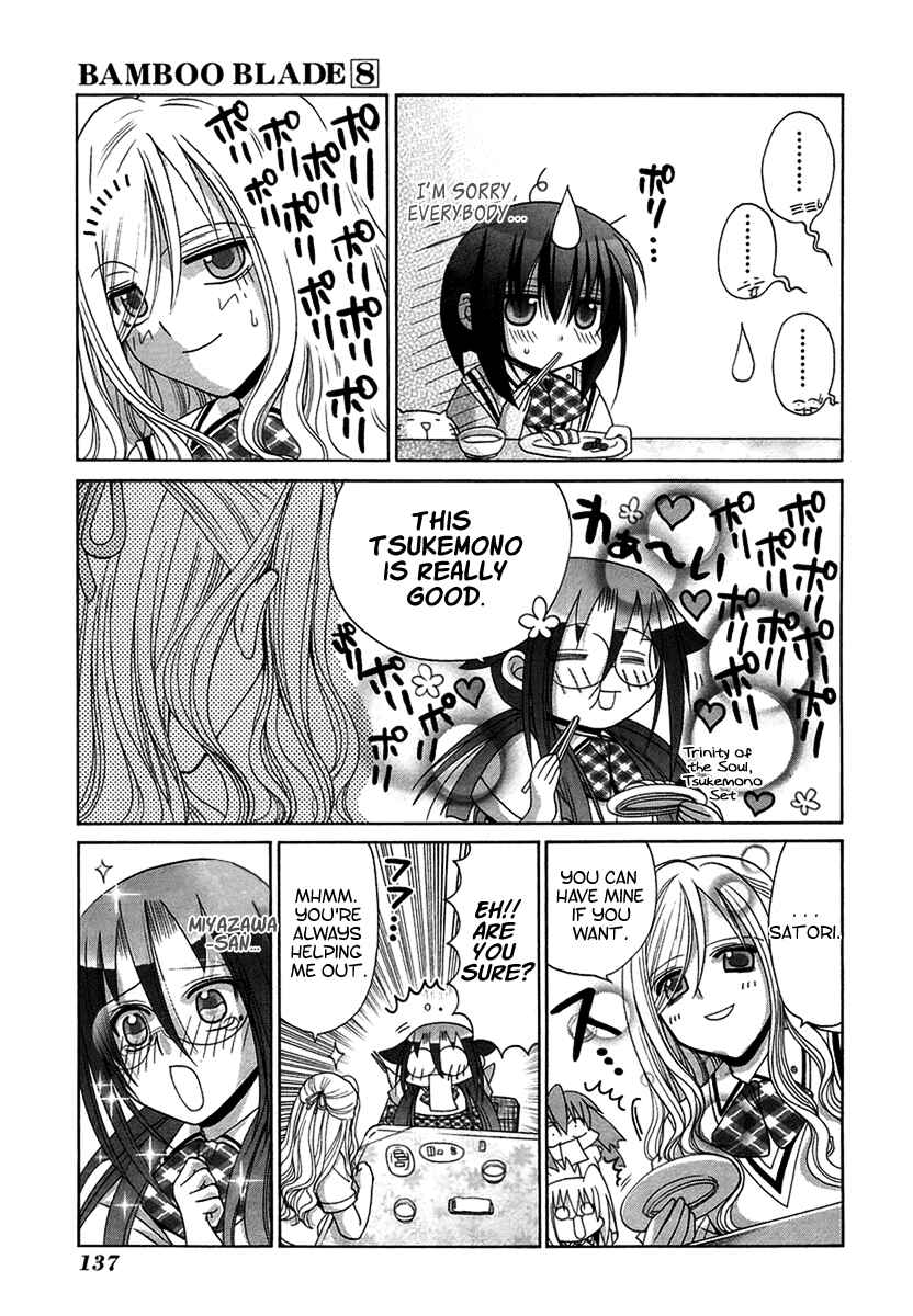 Bamboo Blade Chapter 69 - Page 7