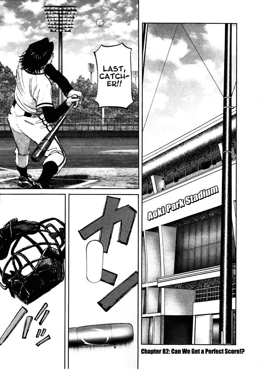 Last Inning Chapter 82 - Page 1