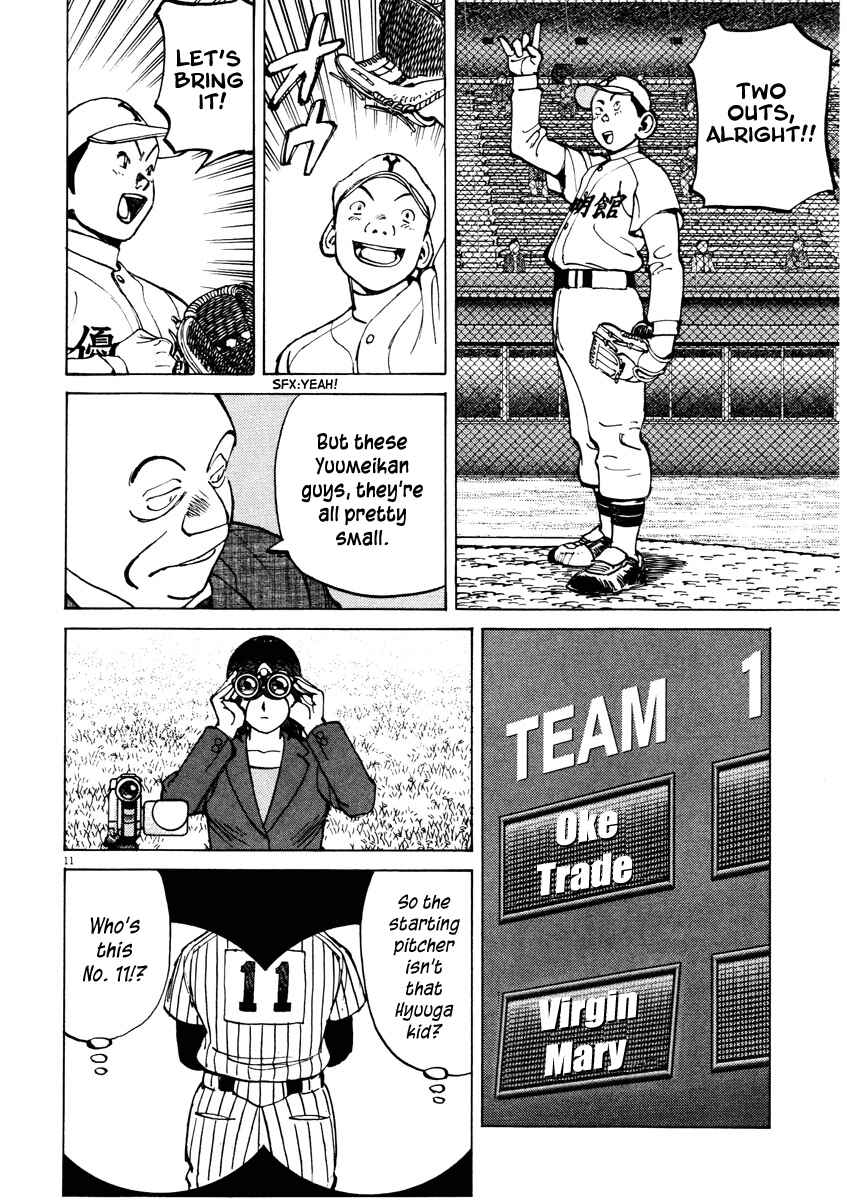 Last Inning Chapter 82 - Page 12