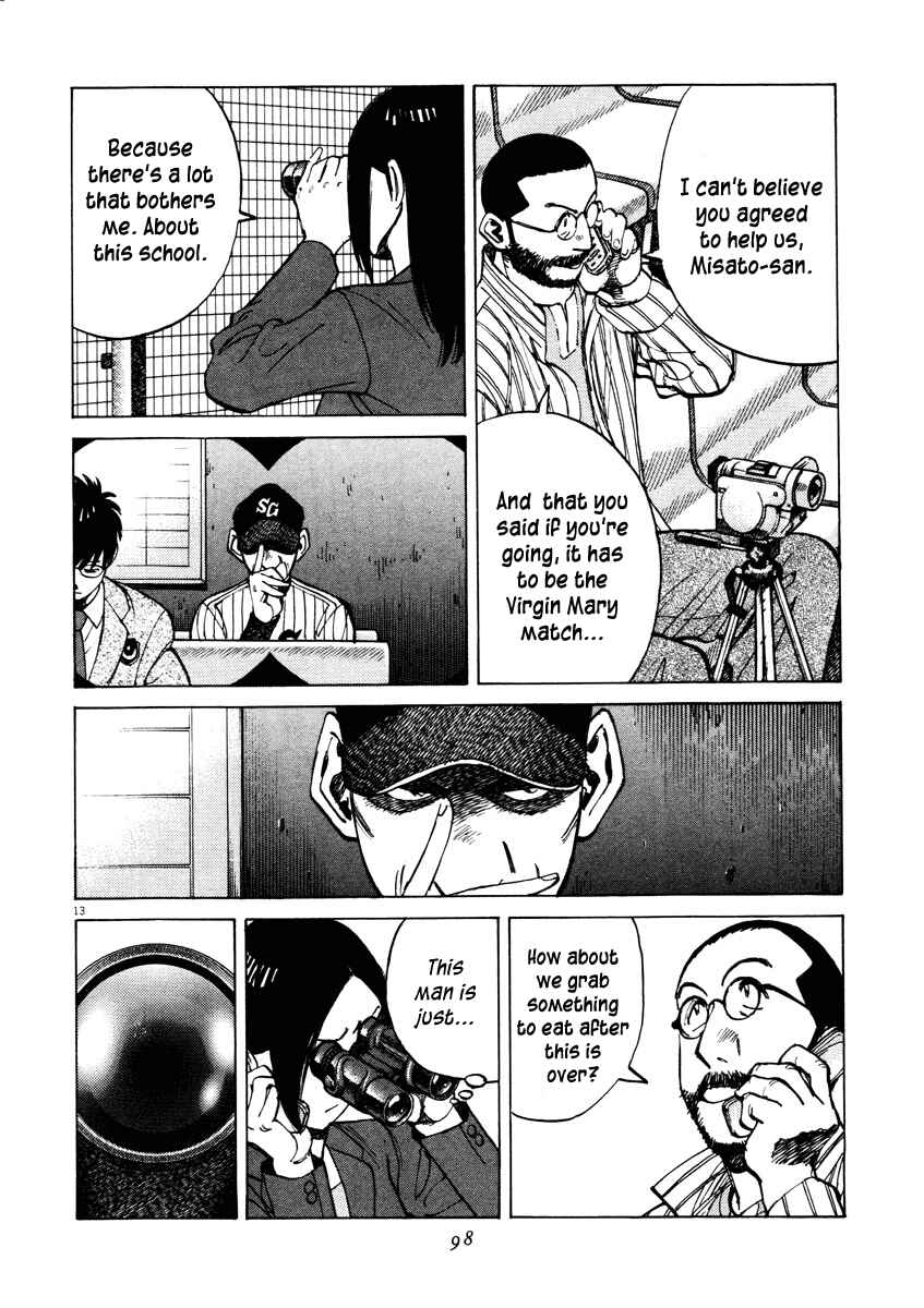 Last Inning Chapter 82 - Page 14