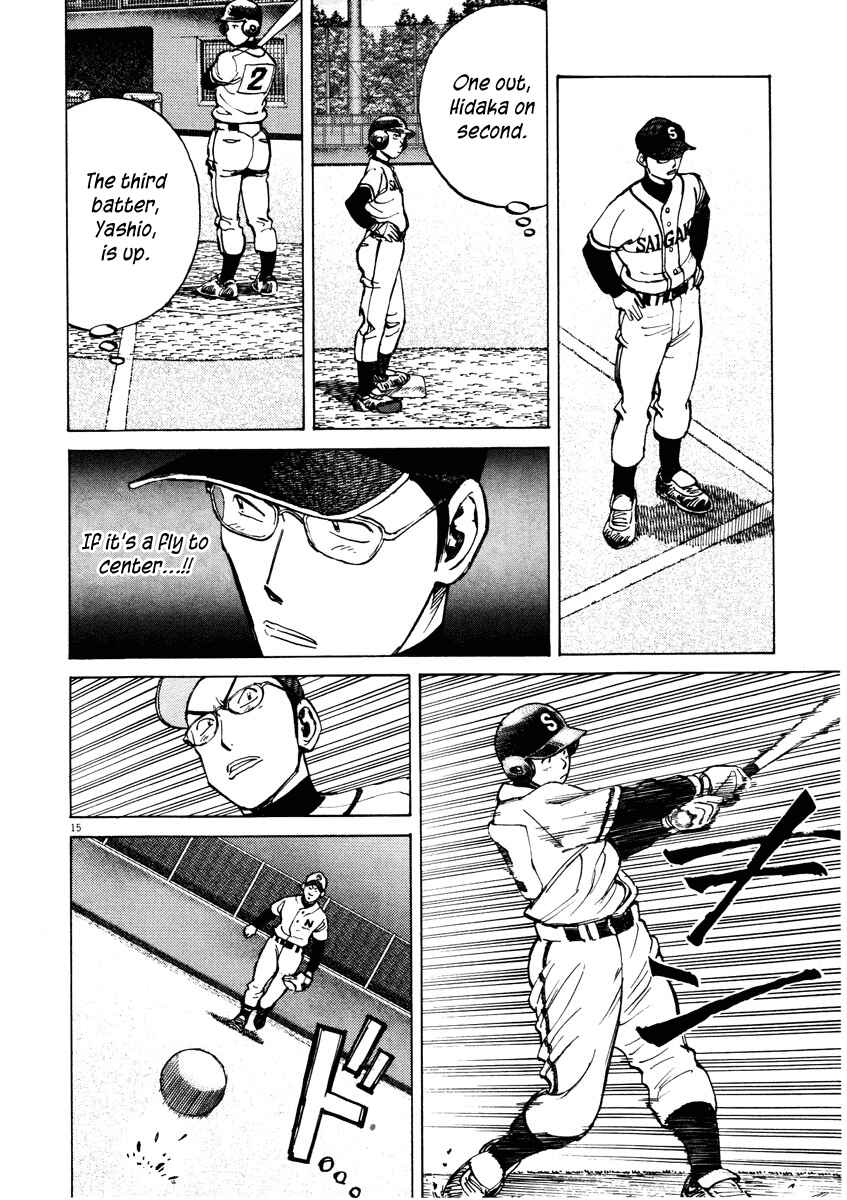 Last Inning Chapter 82 - Page 16