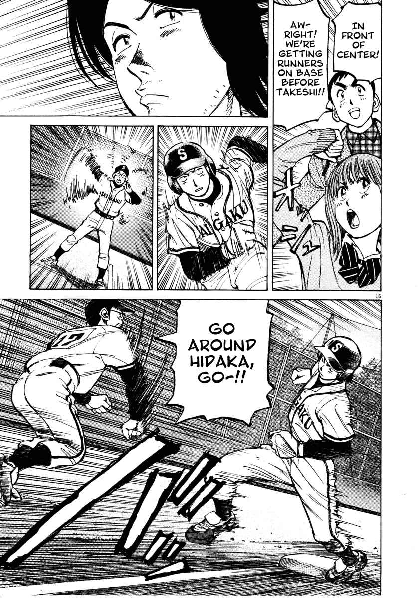 Last Inning Chapter 82 - Page 17