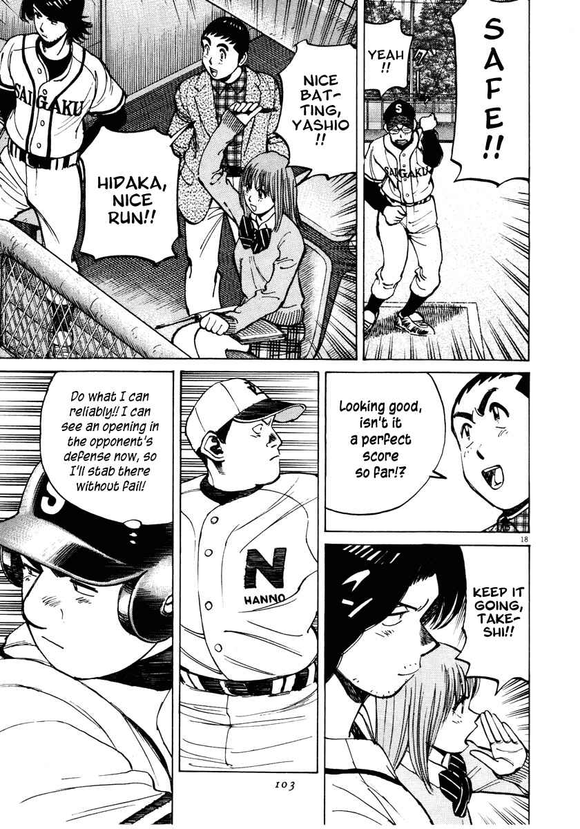 Last Inning Chapter 82 - Page 19