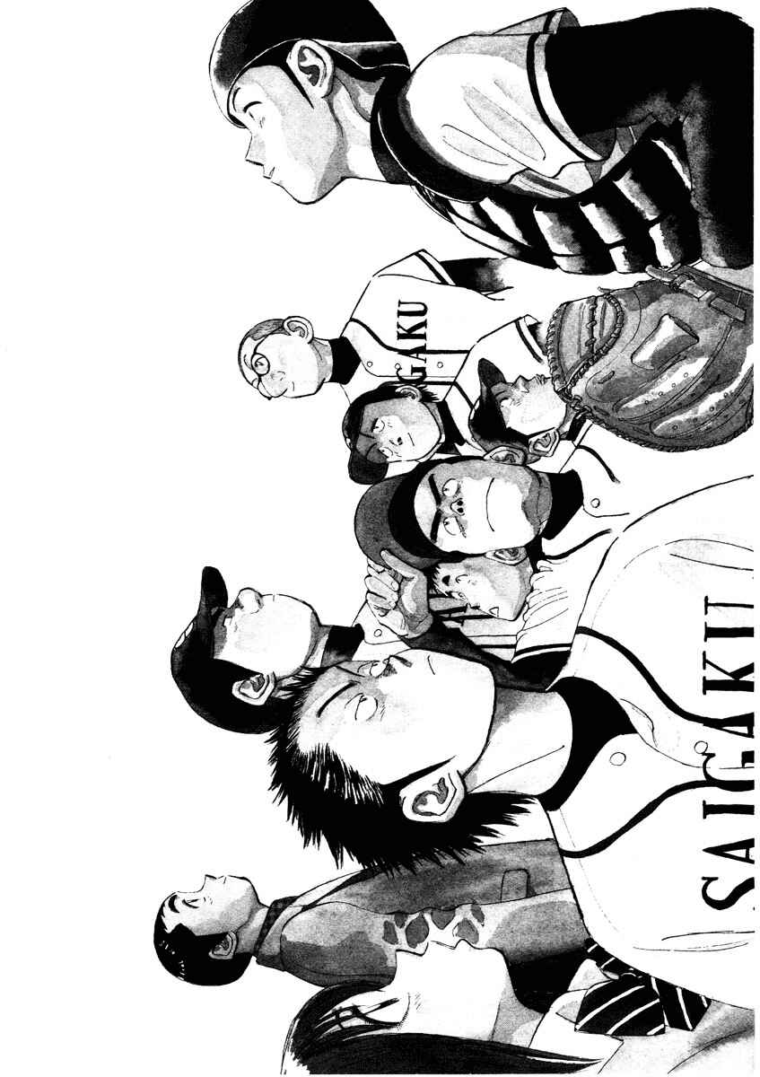 Last Inning Chapter 82 - Page 2