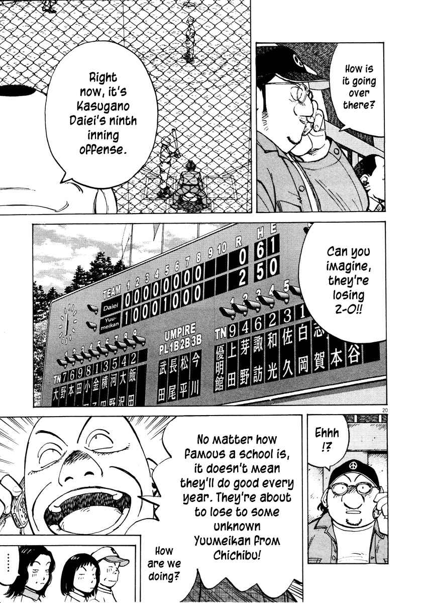 Last Inning Chapter 82 - Page 21