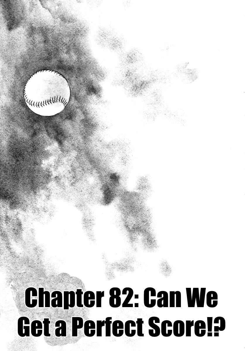 Last Inning Chapter 82 - Page 3