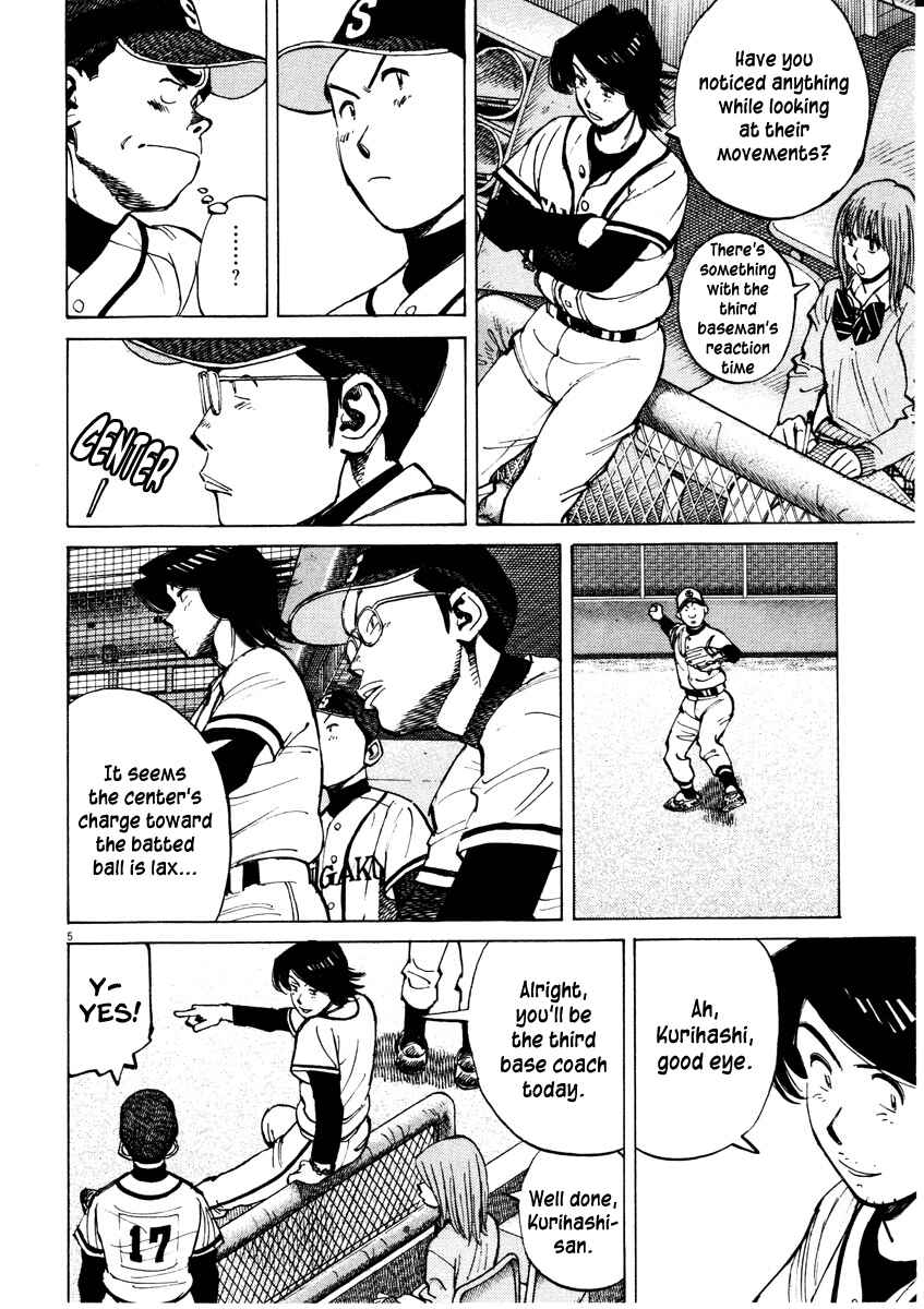 Last Inning Chapter 82 - Page 6