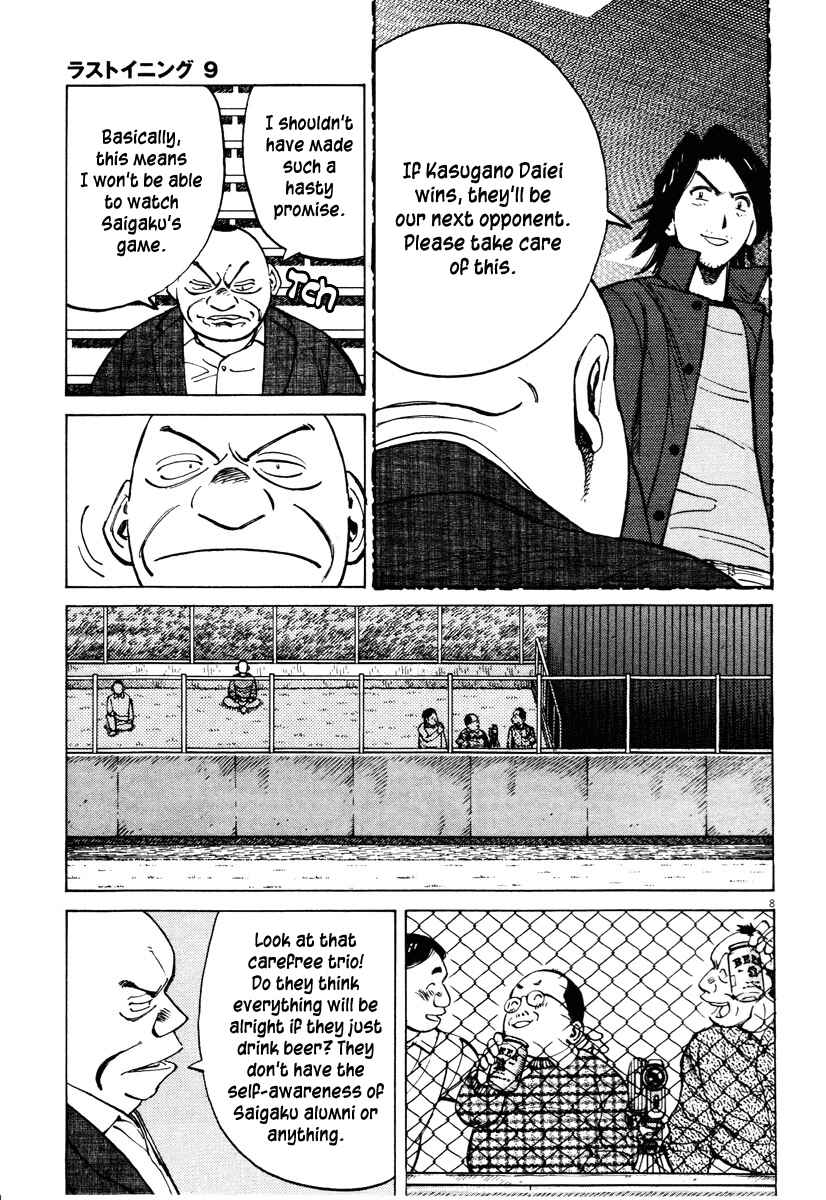 Last Inning Chapter 82 - Page 9