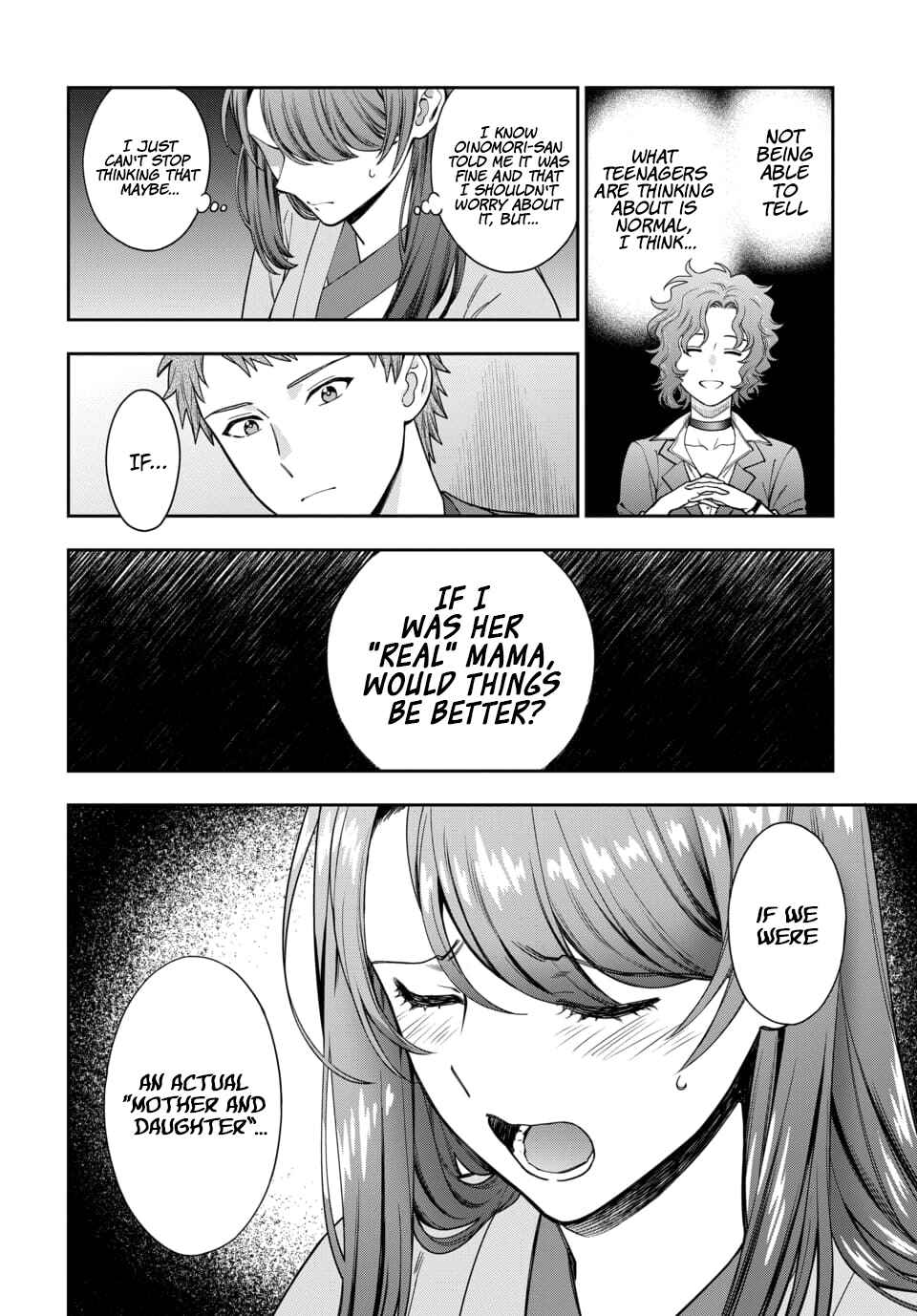 Musume Janakute Mama ga Suki nano!? Chapter 18.4 - Page 3