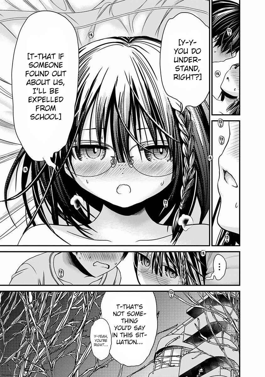 Minamoto-kun Monogatari Chapter 197 - Page 6