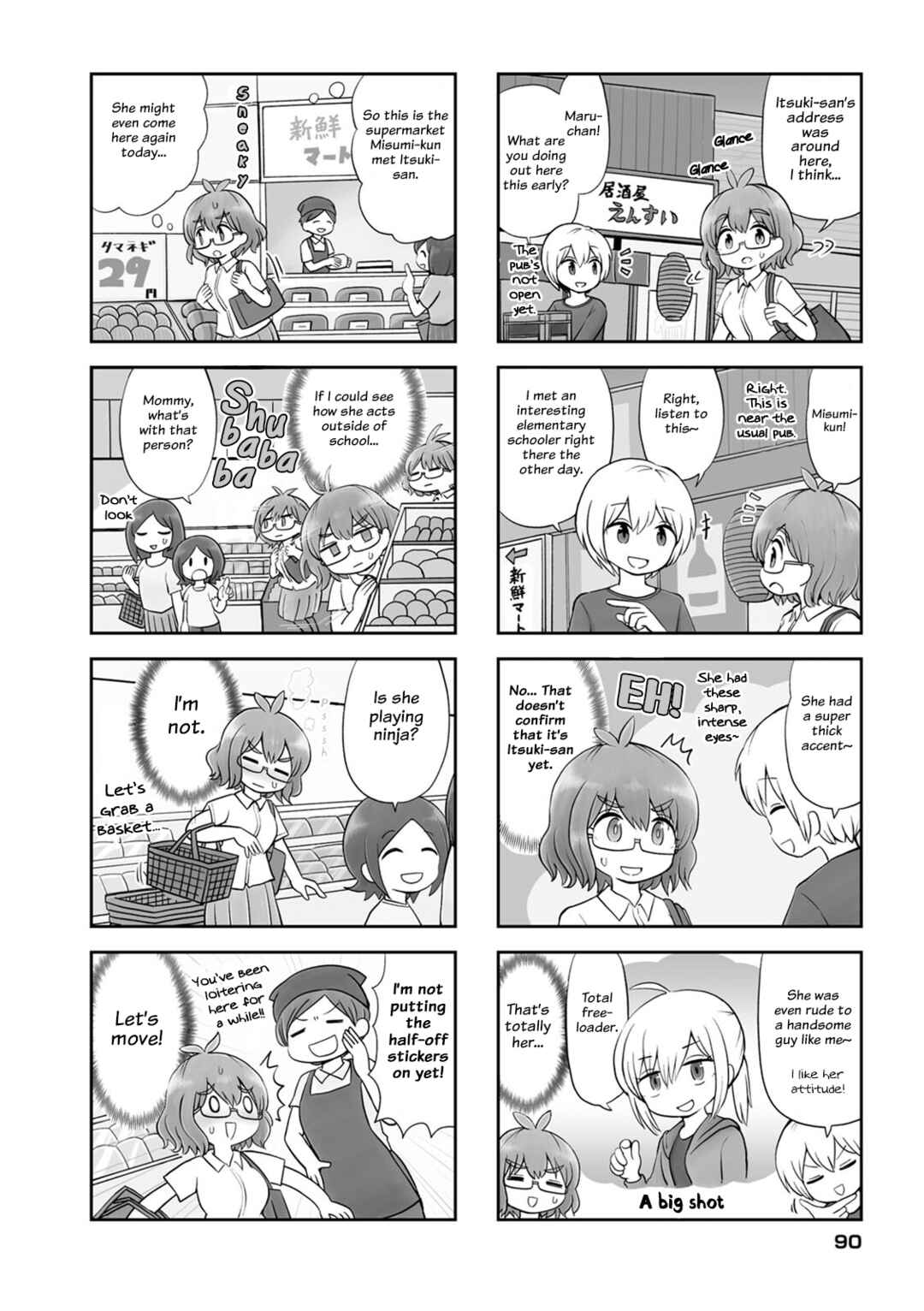Maru-sensei's ** is cute. Chapter 11 - Page 4