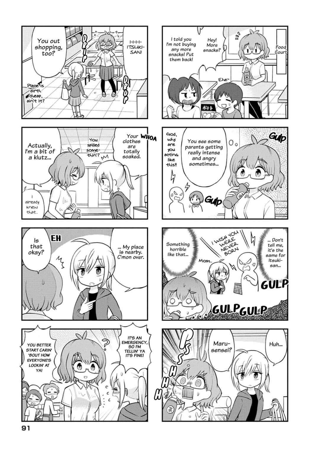 Maru-sensei's ** is cute. Chapter 11 - Page 5