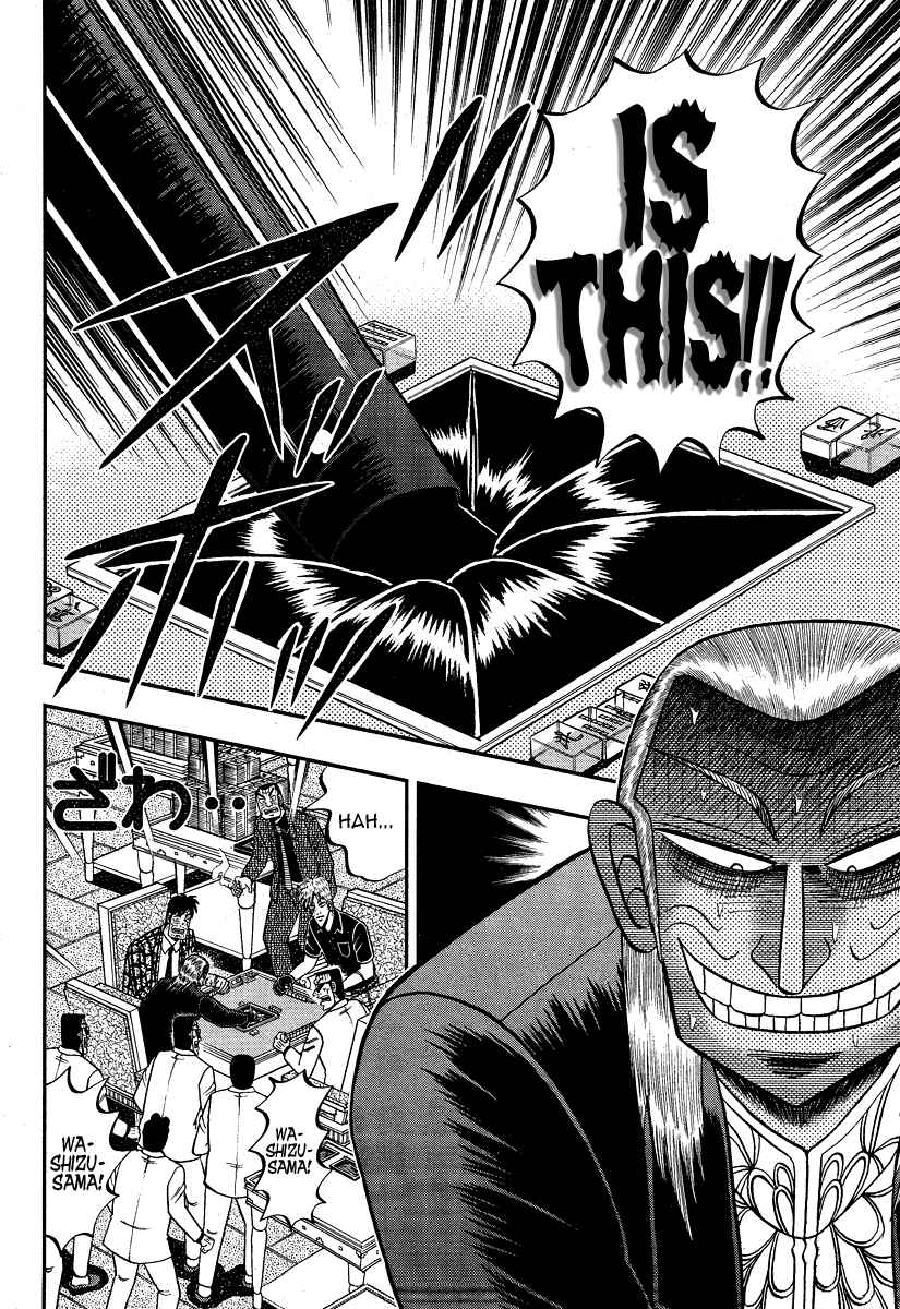 Akagi: Yami ni Oritatta Tensai Chapter 281 - Page 17