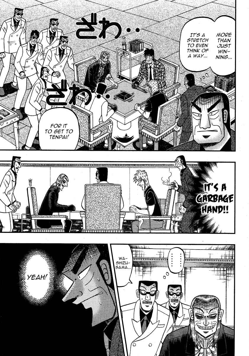 Akagi: Yami ni Oritatta Tensai Chapter 281 - Page 5