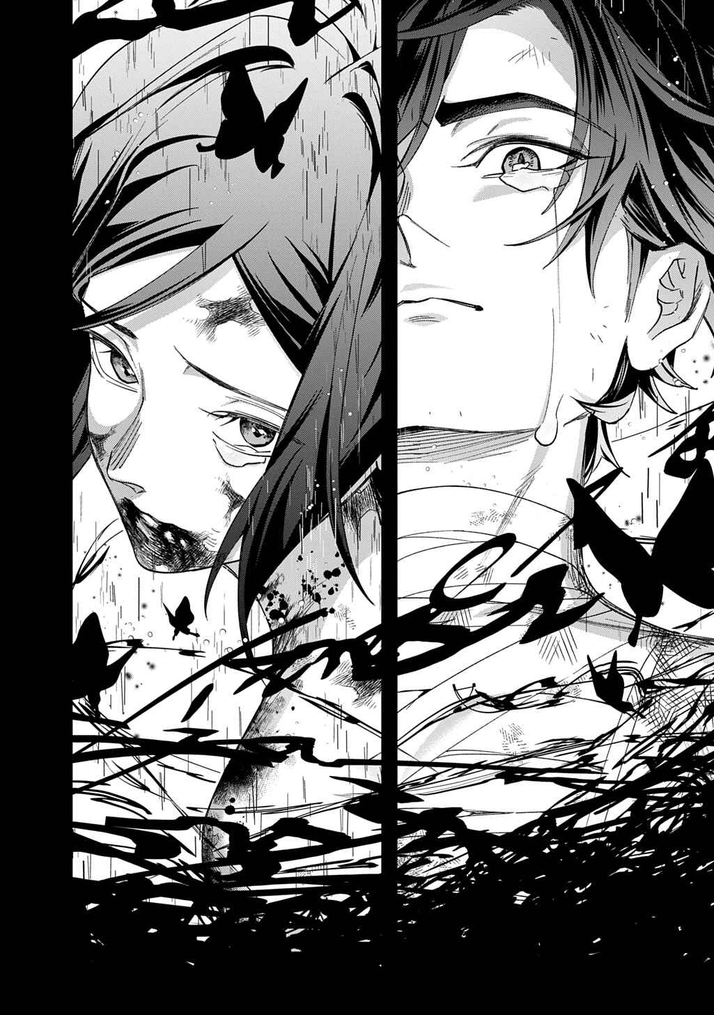 Hametsu no Oukoku Chapter 54 - Page 53